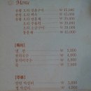 황토오리진흙구이 이미지