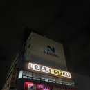 테이스트피트니스 헬스&PT 24시 수원우만점 | [우만동헬스장] 테이스트피트니스 헬스 PT 24시