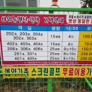 바위솔펜션 이미지