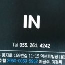 인모텔 이미지