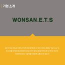 대구이티에스