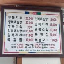 진화복국 이미지