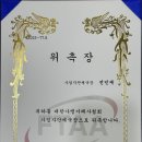 프랜차이즈 전문 전민재 변호사, 대한가맹거래사협회 사업자단체국장 위촉