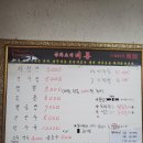 중화요리비룡