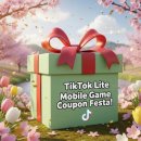 행운PC랜드 | 랜드 오브 제일 쿠폰 엄청난 보상의 3월 쿠폰 이벤트 분석 교도소장의 화려한 봄맞이 비결