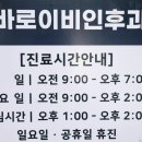 사가정서울이비인후과의원 네이버블로그