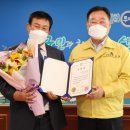 전라남도 무안군청 이미지