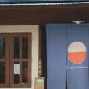 이치젠