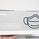 위즈윈(Wiswin)