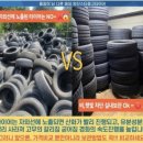 석산타이어