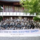 ㈜대진국제교육원 | [지원사업] 지파운데이션, 인천광역시 아동·청소년 대상 해외 역사체험 프로그램 진행