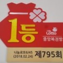 행운토토 이미지