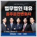 법무법인태유 - 해운대구 센텀서로 30 | 법무법인태유