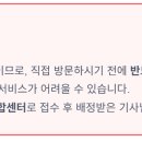 귀뚜라미남부AS센터