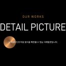 분당판교-D-4 이미지