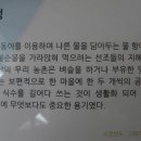 한향림옹기박물관 이미지