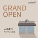 백석공단1로 이미지