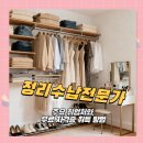 [2025년 상반기]정리수납전문가 2급 | 정리수납전문가 주요 취업처와 무료 자격증 취득 방법