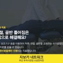 소담한의원 이미지
