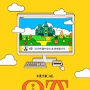 대학로 티오엠2관 이미지