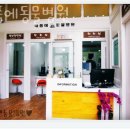 올리브동물병원 이미지