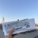 투다리한경대점 이미지