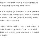 신사1-008 이미지