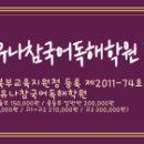 순화궁로357 네이버블로그
