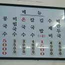 국수이야기2 이미지