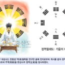 대성사 앞 이미지