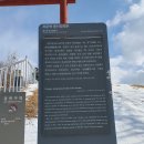 차운혁충신 정려문 이미지