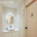 비에스의원 이미지