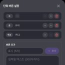 행복체형관리소 | [위프/WHIF] AI 채팅 어플 3개월 이용 후기_추천인 코드