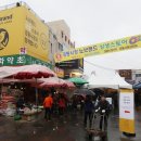 노브랜드서울경동시장점 이미지