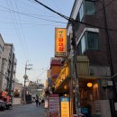 서울상암초등학교 | 상암 DMC 맛집<세광양대창 상암점> 특양구이 곱창 맛과 가격 후기