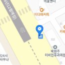 박원주이비인후과의원 이미지