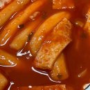 (10/28)수제 쌀 빼빼로쿠키 이미지