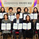 국.공립 언양어린이집