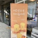 하이오커피포레나루원시티점