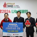 한국이앤씨 이미지