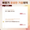 삐땅기의원