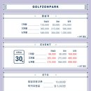 싱글골프존(2층) 이미지