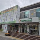 점프스쿨에코 | 동탄 시립 반석산 에코스쿨 아이와 실내 가볼 만한 곳 기후 놀이터 예약 방문 후기