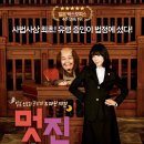 주식회사 마운틴픽쳐스