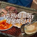 수원-0238 이미지