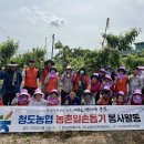 청도농업협동조합 이미지