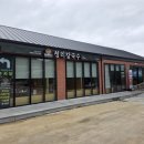 이마트24 상주경북대점 | 상주맛집, 청리맛집 "청리칼국수"
