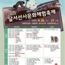 선사로 이미지