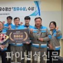 삼표자원개발(주) 이미지