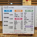 [경주 보문단지 맛집] 경주천년한우 보문점 경주한우 채끝 꽃등심 업진살 후기